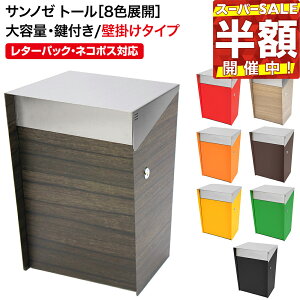 y3Nۏ؁zTm[Eg[(Ǌ|) |Xg Xփ|Xg Ǖt  ˌ X֎ AJ h XeX ؖڒ ^ e t { A4TCYΉ [֑Ή ^[