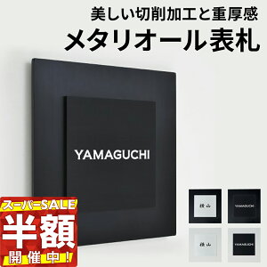 y3Nۏ؁z^I[\D \D   ubN ˌ  VvȐ`fUC 160×160mm lp XeX a a_ m  k 킢 _ ML 