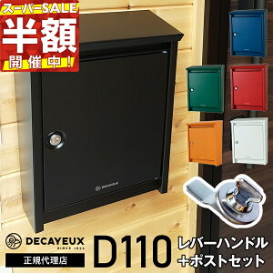 hCcfUC܎܂̃hDJАK㗝X |Xg D110 DECAYEUX Xփ|Xg Ǖt Ǌ| k  Vv _ ^ e t o[nht X֎ Vz ˌ A4