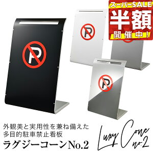 y3Nۏ؁zOW[R[ No.2 ԋ֎~ X^hŔ ԏ tFX Ŕ  W O v[g oP[h ֎~ Ԏ~ K[W Ԍ  Hsv p[LO TC{[