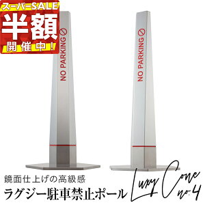 y3Nۏ؁zԋ֎~|[ OW[R[ No.4 ԏW |[ړIԏŔ ԏ R[ p[LOŔ ԏŔ TC{[g փv[g TCX^h {