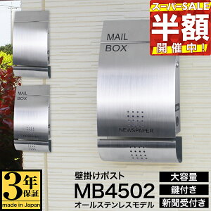 y3Nۏ؁zǊ| Xփ|Xg LEON MB4502 XeXi}OlbgtjEhVFCv hwACdグ X֎ {  Vv _ ^ e t }Olbgt