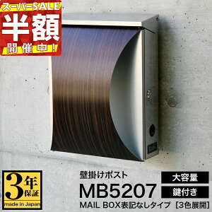 y3Nۏ؁z|Xg LEON MB5207 XeX(}Olbgt) yMAILBOX\LȂzV Xփ|Xg Ǖt Ǌ| ؖڒ  Vv _ ^ e t X֎ { A4TCY