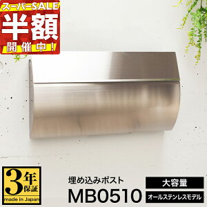 y3Nۏ؁z|Xg LEON MB0510yI[XeX hwACz ߍ X֎ Xփ|Xg ߍ݌^ XeX  fUC Oo ˌ h { 񗗔 A