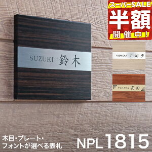 y3Nۏ؁z1815\D \D  10,000~\D 184mm×155mm ؖڒ Vv 킢 ˌ ˌ a a_ m   k ؖ ` TCY lp Ebh \t ʃe[v 