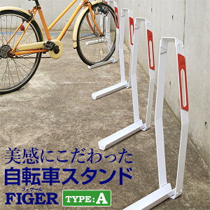 �y3�N�ۏ؁z���]�ԃX�^���h ���փX�^���h �T�C�N���X�^���h ������� ���O ���ɋ��� �]�|�h�~ ����h�~ ���֏� �X�^���h �΂� ���]�Ԏ~�� ���� 2�� 3�� 4�� 5�� �V���v�� �ȃX�y�[�X �t�B�Q�[