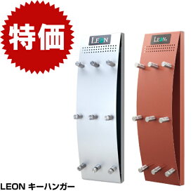 楽天市場 キーハンガー おしゃれの通販 楽天市場 キーハンガー おしゃれの通販