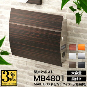 y3Nۏ؁z|Xg LEON MB4801yMAIL BOX\LȂzXփ|Xg Ǖt Ǌ| ؖڒ  ^ ^ e XeX t }Olbgt@{ A4TCYΉ [֑Ή ^[pb