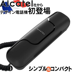 楽天市場 おしゃれ 電話機の通販