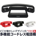【送料無料】 電話機 スイスボイス イーピュア コードレス 本体 おしゃれ デザイン シンプル SwissVoice ePure (SOE001)