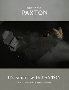 PAXTON d~fXN {[J[ďC fA[^[ zgCt ~@\ @\ bN@\ A[@\ p\RfXN lԍHw X^fBOfXN (V:120x