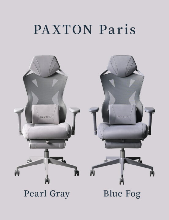 楽天市場】PAXTON【仕事用ゲーミングチェア】 日本メーカー監修 1年  