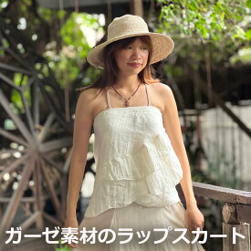 パヤカ asana ヘンプ100% ガーゼ エプロン スカート＜きなり＞ 麻 エスニック アジアンファッション リゾートコーデ レディース 女性