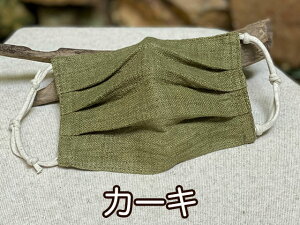 �p���J asana �w���v100% ��D�� �V���O�� �唻 �z�}�X�N�����ؐ��߁��y���[����OK�z �w���v�}�X�N �� �J��Ԃ� �􂦂� ���O�� ����Ȃ� ���r�ꂵ�Ȃ� ���ɂ��Ȃ� ������� ���������� �j�����p