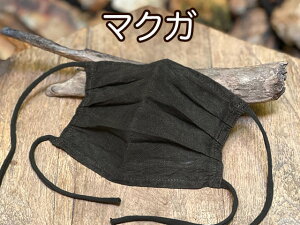 asana wv100% NEW VO 唻 z}XNؐ߁y[OKzwv}XN  JԂ 􂦂 O Ȃ rꂵȂ ɂȂ   jp ԕ PM2.5