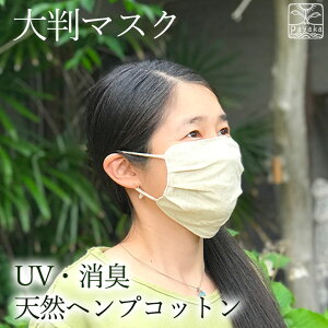 Z[968~387~ asana wvRbg 炩 唻 z}XNEȂ y[OKz wv}XN  JԂ 􂦂 O Ȃ rꂵȂ ɂȂ  