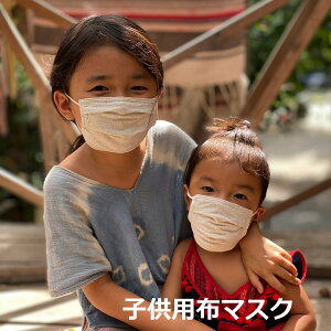 Z[ asana qp wvRbg  炩 LbY z}XNȂ聄y[OKz KIDS wv}XN  JԂ 􂦂 O Ȃ rꂵȂ ɂȂ  