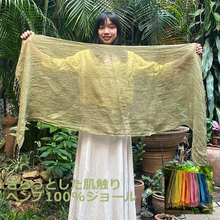 楽天市場】【新着】【再入荷5】asana ヘンプ100% ふわふわショール 