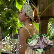 楽天市場】ヘンプ ターバンの通販