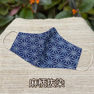 asana wv100% & Rbg  z}XNy[OKz  wv}XN  JԂ 􂦂 O Ȃ rꂵȂ ɂȂ   jp ԕ PM2.5΍