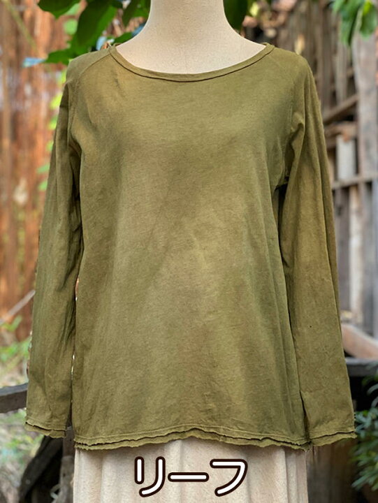 楽天市場】asana ヘンプコットン 薄手 ラグラン ロングスリーブ  