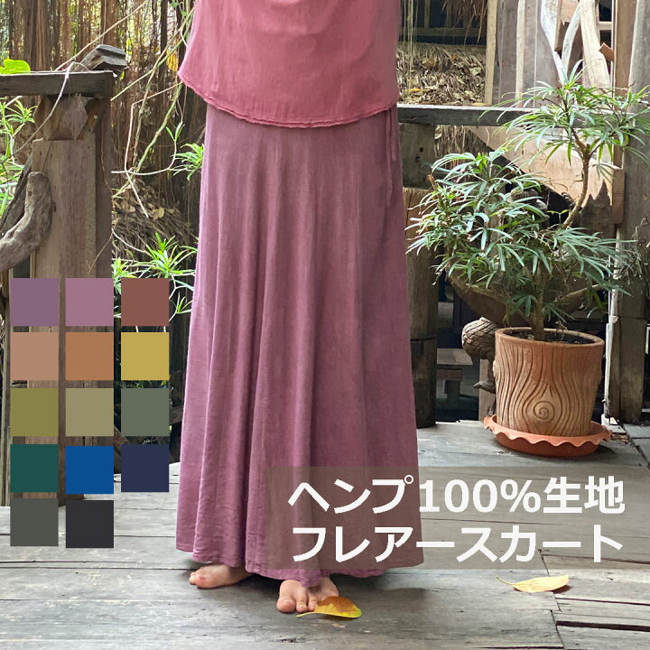 楽天市場】【新着】【新色3】asana ヘンプ100% テロテロ 切り替え  