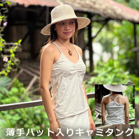 パヤカ asana ヘンプコットン 薄手 パット入り キャミタンク＜きなり＞麻 キャミソール タンクトップ ノースリーブバッククロス カットソー エスニック アジアンファッション リゾートコーデ レディース 女性 ハワイアン ヨガウェア