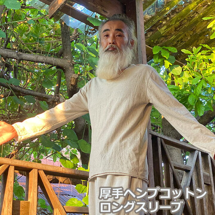 楽天市場】パヤカ asana ヘンプコットン 厚手 ロングスリーブ＜きなり 