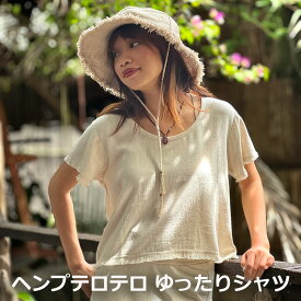 パヤカ asana ヘンプ100% テロテロ ゆったり Tシャツ＜きなり＞ レディース 女性 カットソー エスニック アジアン ハワイアン リゾートコーデ