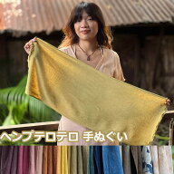 パヤカ asana ヘンプ100% テロテロ 手ぬぐい＜草木染め＞【メール便OK】麻 ふきん ヘンプリネン エスニッ…