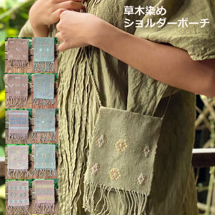 楽天市場】セール☆2750円→2200円 コットン100％ 手織り フリンジ 