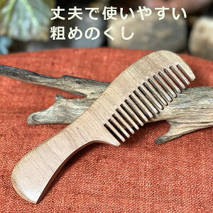 WOOD t  eځ][gG݁ y[OKz GXjbN AWAG݁@][gR[f