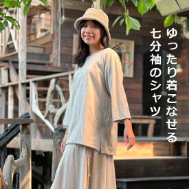 パヤカ asana ヘンプコットン 厚手 七分袖 ラグラン Tシャツ＜きなり＞ 麻 Tシャツ 半袖 カットソー エスニック アジアンファッション レディース 女性 リゾートコーデ