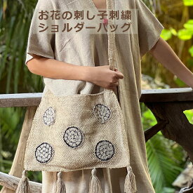 葛編み ヘンプ100% 手刺繍ワッペン タッセル付き バッグ 麻 エスニック アジアン リゾートコーデ