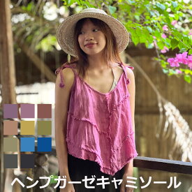 パヤカ asana ヘンプ100% ガーゼ 森の2WAY キャミソール＜草木染め＞ノースリーブ トップス カットソー エスニック アジアンファッション リゾートコーデ レディース 女性