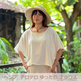 パヤカ asana ヘンプ100% テロテロ ゆったり ブラウス＜きなり＞麻 レディース 女性 半袖 カットソー プルオーバー ブラウス エスニック アジアン リゾートコーデ