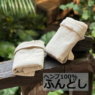 パヤカ asana ヘンプ100% ふんどし＜きなり＞レディース 女性 麻柄プリント 男性用 女性用 パンツ下着 ア…