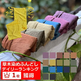 パヤカ asana ヘンプ100% ふんどし＜草木染め＞【メール便 OK】麻 エスニック アジアンファッション レディース 女性 リゾートコーデ メンズ ユニセックス ジェンダーフリー