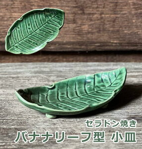 �Z���h���Ă� �o�i�i���[�t�^�̏��M��1������ �A�W�A���G��