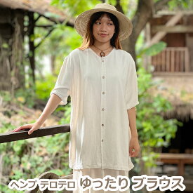 パヤカ asana ヘンプ100% ボタン 半袖シャツ＜きなり＞麻 半袖シャツ レディース 女性 エスニック アジアン