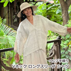 Karma ヘンプ100% 手織り Vネック ロングスリーブ シャツ ＜きなり＞(1点もの) 長袖 エスニック アジアンファッション リゾートコーデ レディース 女性