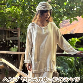 パヤカ asana ヘンプ100% やわらか ゆったり シャツ＜きなり＞長袖シャツ 麻 エスニック アジアンファッション レディース 女性 リゾートコーデ