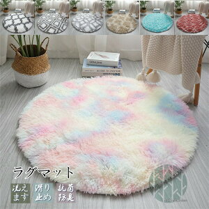 �u8%OFF�N�[�|���v���O �􂦂� �~�` ���a100cm ���O�}�b�g ���r���O ���n �O�~ �� �~�p �k�� ������� �J�[�y�b�g ���킢�� ���イ���� �唻 ���̓� ��̓� �ӂ�ӂ� ���� ����~��