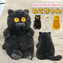楽天市場】ぬいぐるみ 猫 寝の通販
