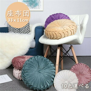 �u8%OFF�N�[�|���v�N�b�V���� �~�` ���a30cm ����11cm �ƒ�p ���p�E�L�p�ł��\ �N���} �ԗp �t���A�N�b�V���� ���E���h�N�b�V���� �ی^ ���z�c �~�` ���킢�� ���̓� ��̓�