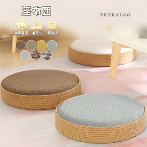 �u8%OFF�N�[�|���v���z�c �~�` 50*50cm ����10cm �Ȗ����� ��҂� ���z�c �N�b�V���� ���� �a�� �� �a�� �ω׏d