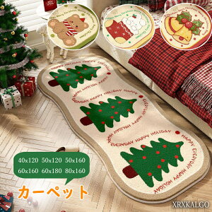 uԌ Si8%OFFN[|vJ[ybg NX}X xbhTChO V~[VE[  xbh[ fR[V ̖ NX}Xc[ NX}XCu N