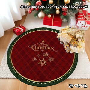 uԌ Si8%OFFN[|vJ[ybg ~` NX}X a60 80 100 120 140 160 180 200cm xbh[ fR[V ̖ NX}Xc[ NX}XCu NX}Xx T^N