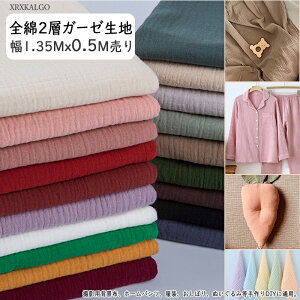 n K[[ 0.5m 135cm _uK[[ Rbg100% S JԂg  DIYf lp qǂp Q oX^I ٖD S n D JbgNX  38F z 