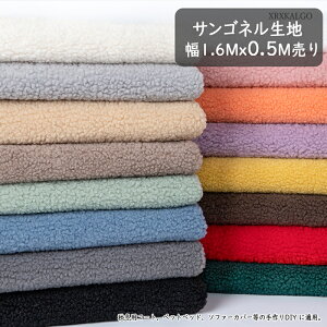 n 0.5m 165cm n R[t[X  DIYf H~pR[g \t@[Jo[  ٖD n D JbgNX 17F z CeAf 